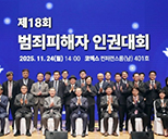 2025년 창립 20주년 기념식 및 교육 사진